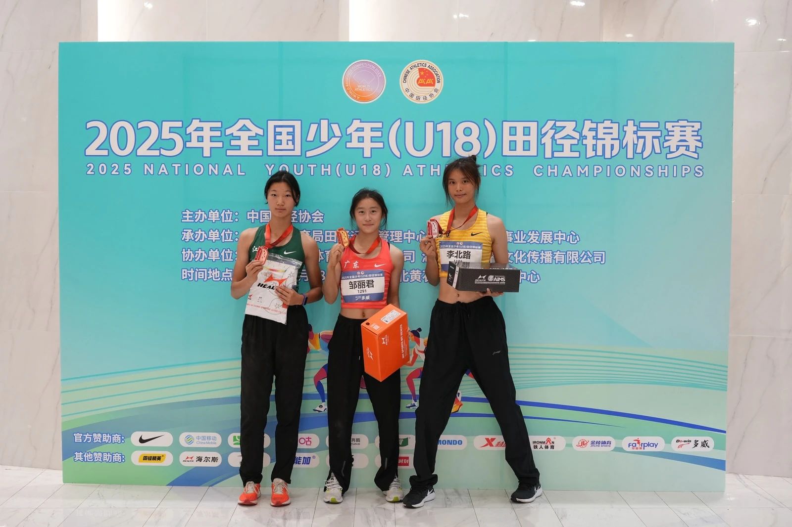 邹丽君：“我做到了！” 惠州大亚湾霞涌女孩勇夺全国三级跳榜首