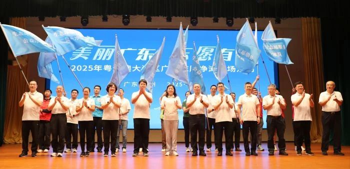 大湾区志愿净滩活动在惠州启动！还有超萌吉祥物亮相