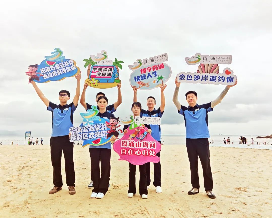 这件大事在霞涌滨海旅游度假区发生