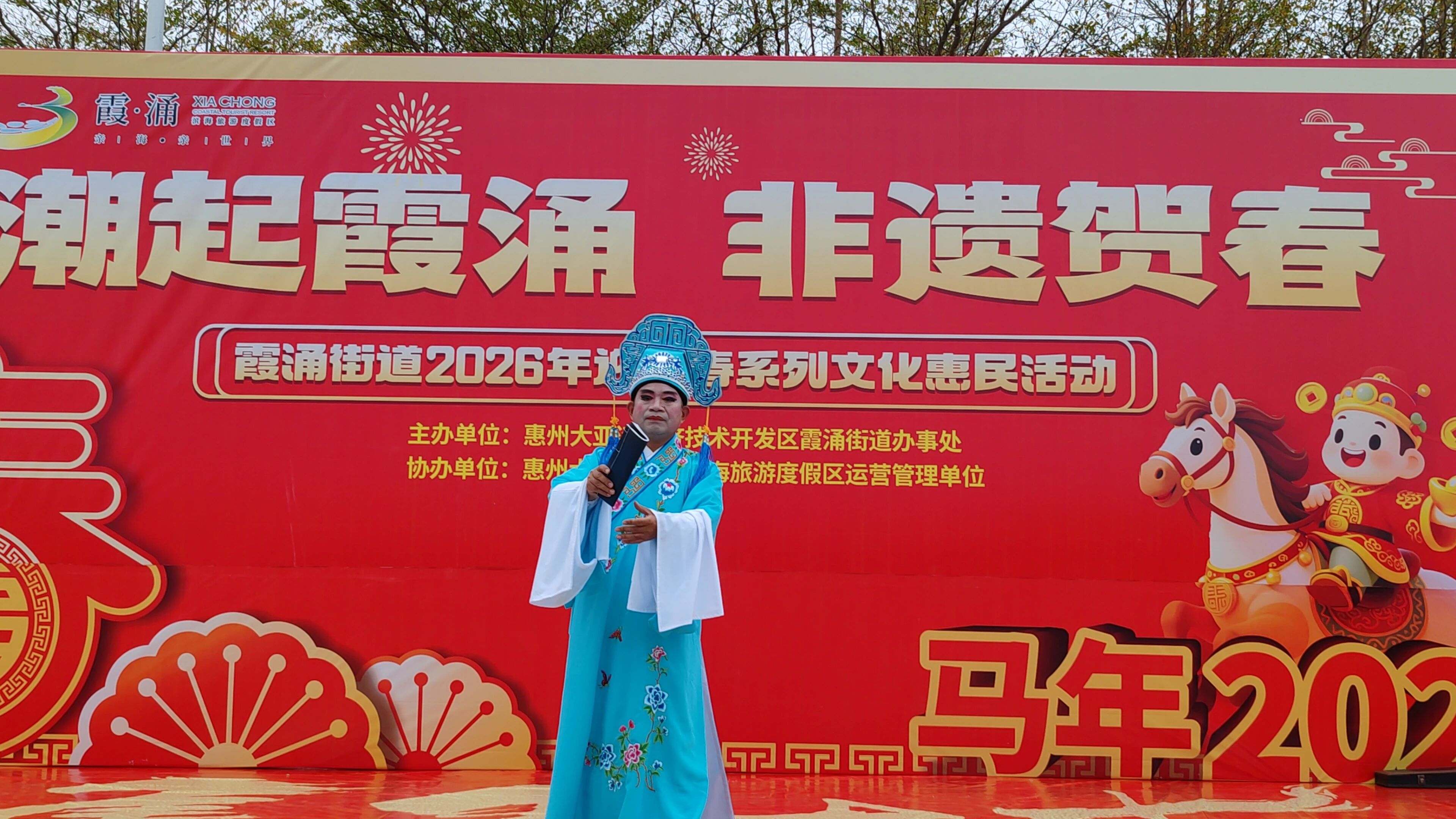 太精彩！大亚湾霞涌这场迎新春文艺汇演氛围感拉满