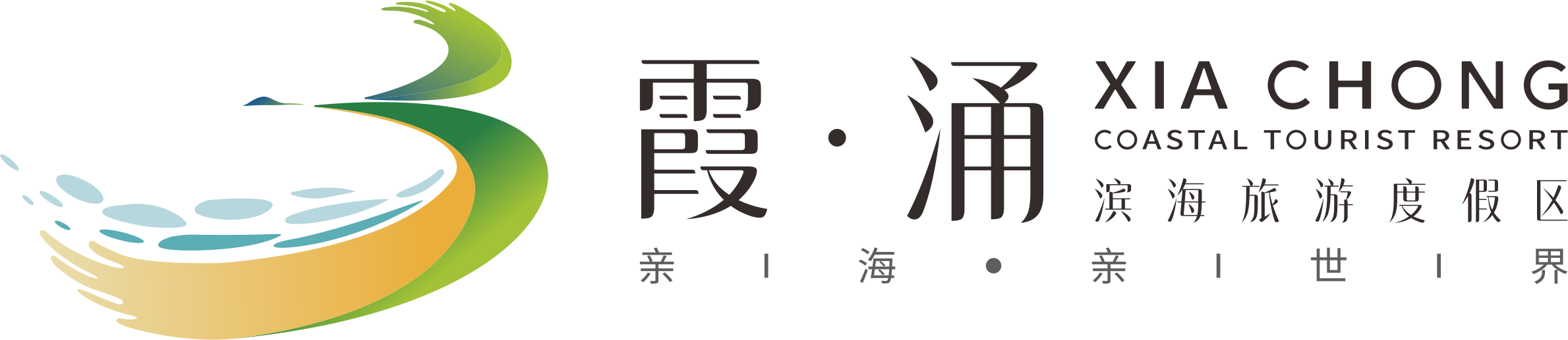 公司LOGO